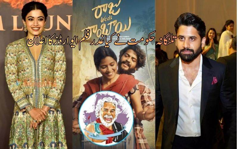 غدر فلم ایوارڈز: ناگا چیتنیا، رشمیکا بہترین اداکار اور اداکارہ 